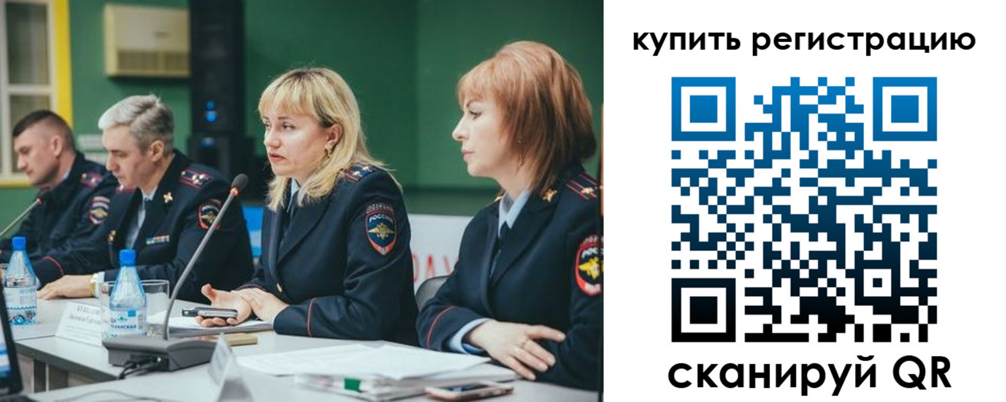 регистрация для дет. сада в Красном Куте