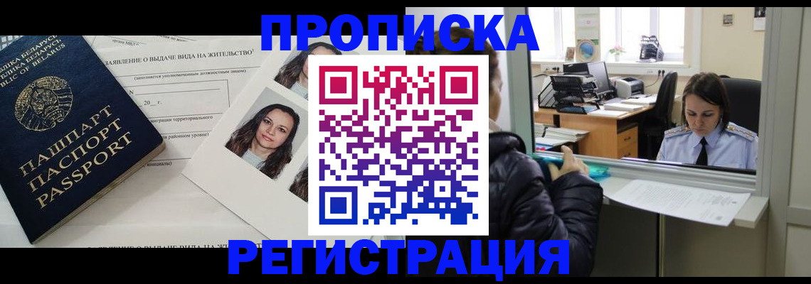 форма 3 в Красном Куте
